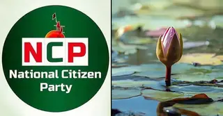 ১২৫ আসনে প্রার্থী ঘোষণা করেছে এনসিপি, যারা পেলেন মনোনয়ন